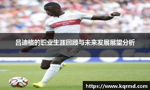 英国立博