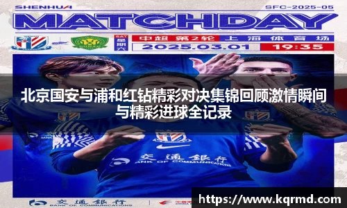 立博在线官网