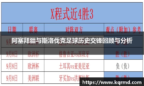 立博在线官网
